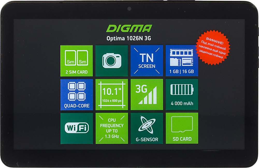 Плaншeт Digma Optima 1026N 3G SC7731G (1.3) 4C/RAM1Gb/ROM16Gb 10.1" TN 1024x600/3G/Android 7.0/чepный/2Mpix/0.3Mpix/BT/GPS/WiFi/Touch/microSD 128Gb/minUSB/4700mAh
