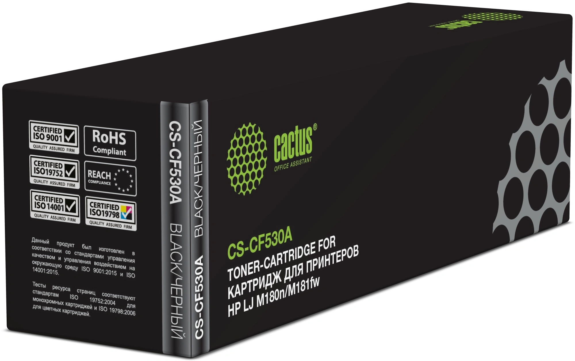 Картридж лазерный Cactus CS-CF530A CF530A черный (1100стр.) для HP LJ M180n/M181fw