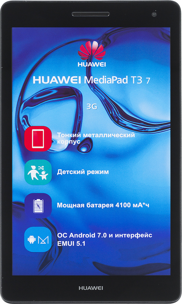 Планшет Huawei MediaPad T3 7.0 Snapdragon SC7731G (1.3) 4C/RAM1Gb/ROM16Gb 7" IPS 1024x600/3G/Android 7.0/серый/2Mpix/2Mpix/BT/GPS/WiFi/Touch/microSD 128Gb/minUSB/4100mAh/до 500hrs