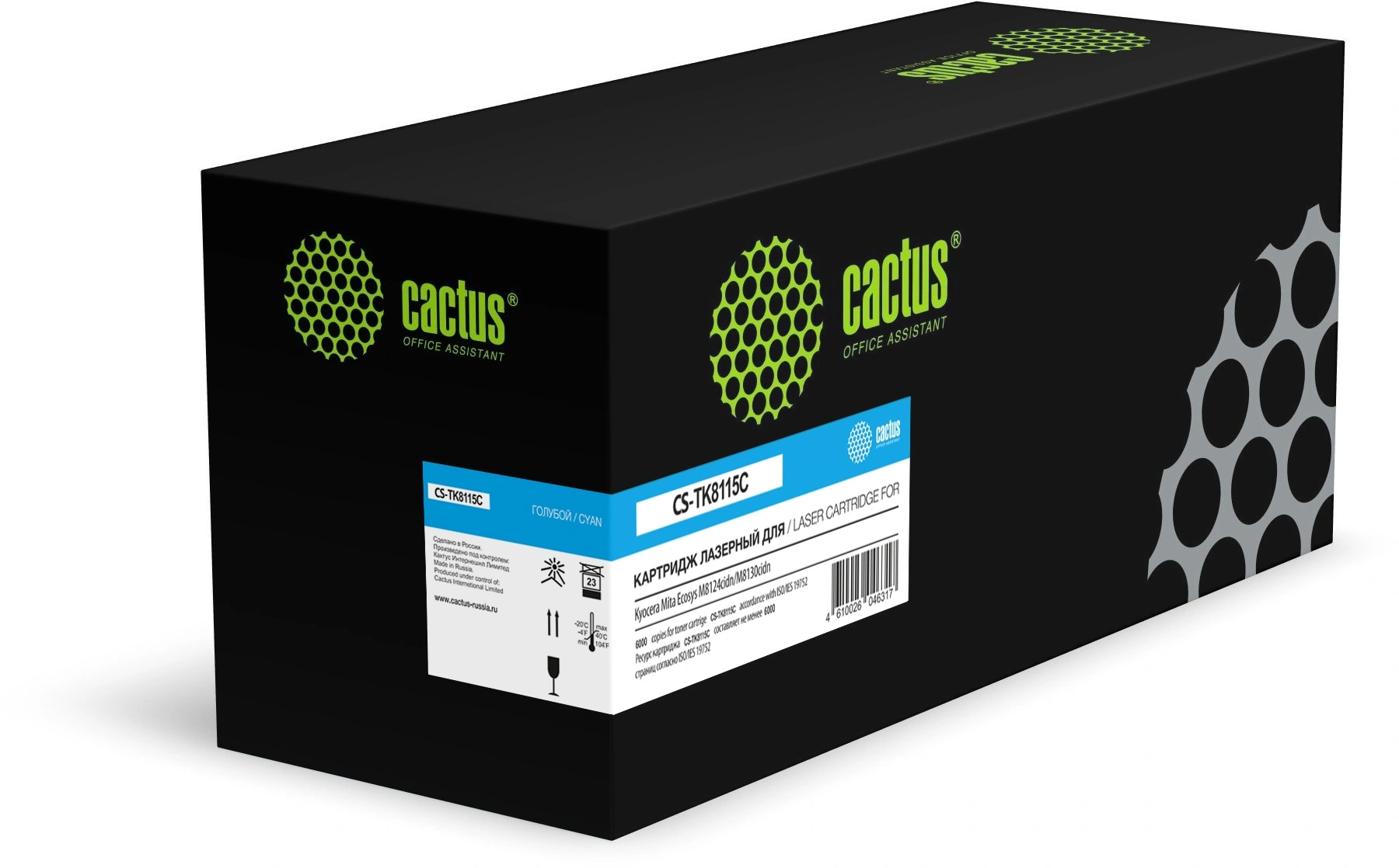 Картридж лазерный Cactus CS-TK8115C TK-8115C голубой (6000стр.) для Kyocera Mita Ecosys M8124cidn/M8130cidn