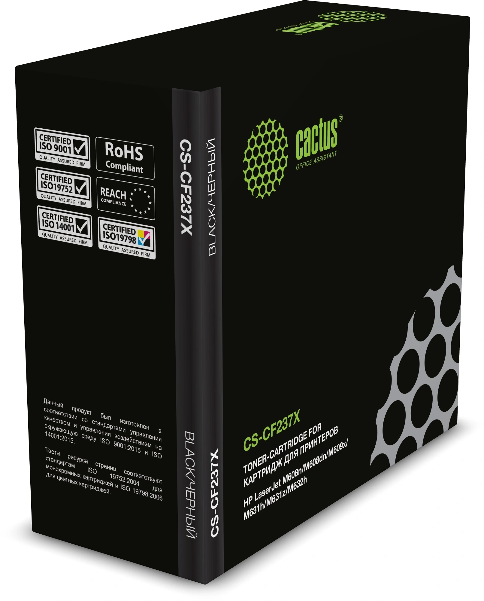 Картридж лазерный Cactus CS-CF237X CF237X черный (25000стр.) для HP LJ M608n/M608dn/M609x/M631h/M631z/M632h