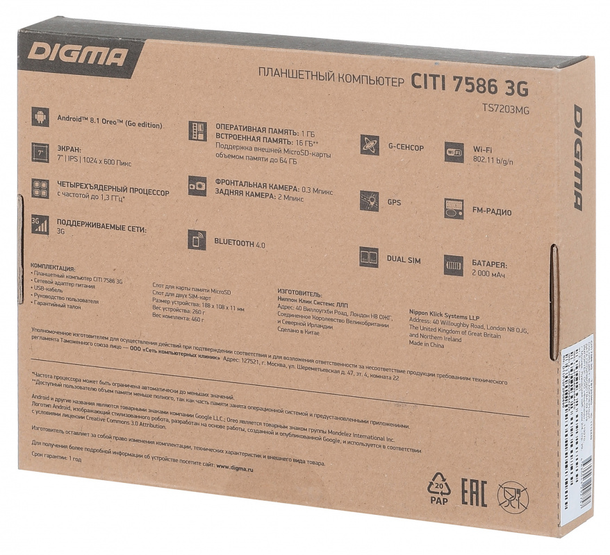 Планшет Digma CITI 7586 3G MT8321 (1.3) 4C/RAM1Gb/ROM16Gb 7