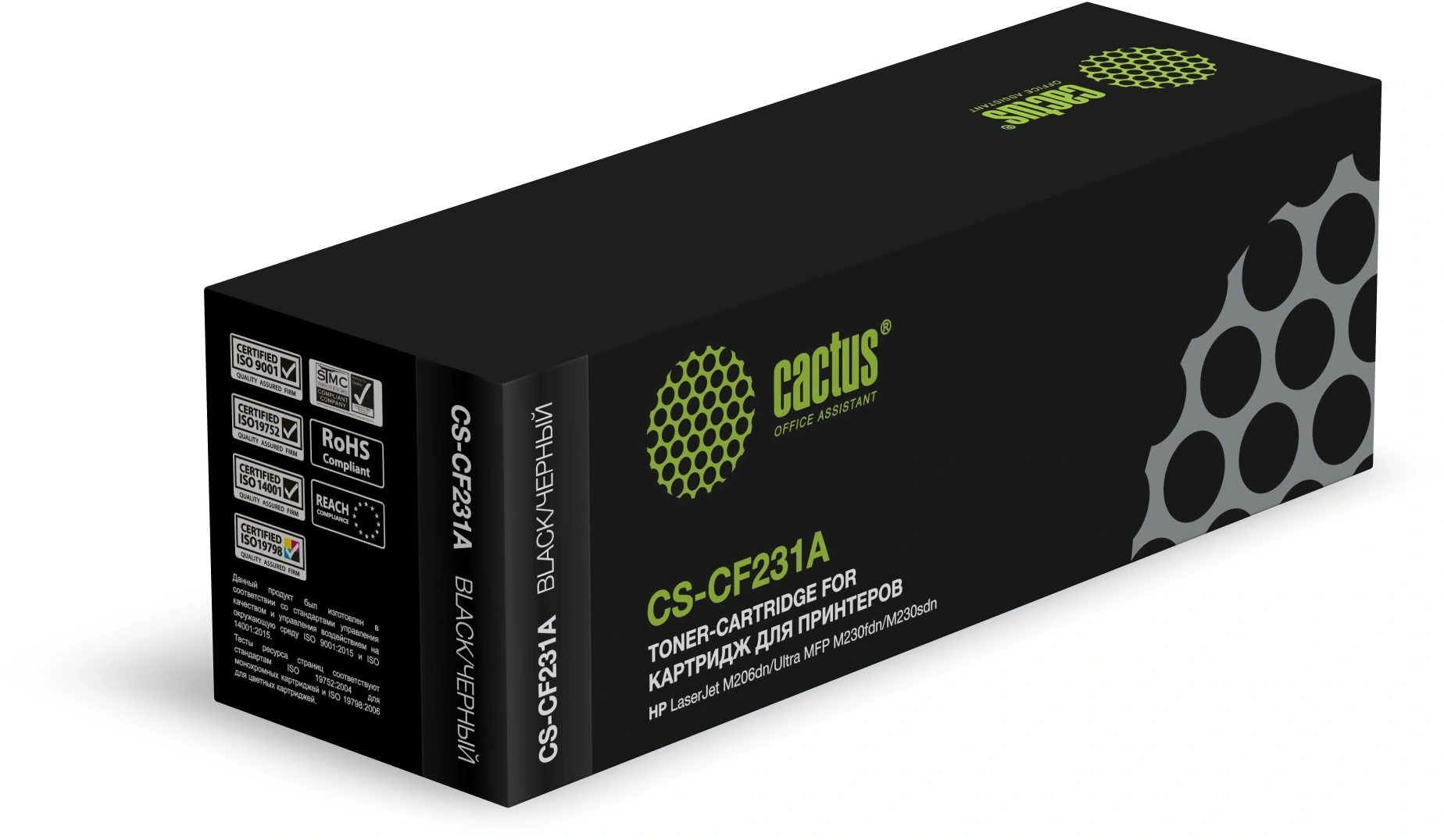Картридж лазерный Cactus CS-CF231A CF231A черный (5000стр.) для HP LJ M206dn/Ultra MFP M230fdn/M230sdn