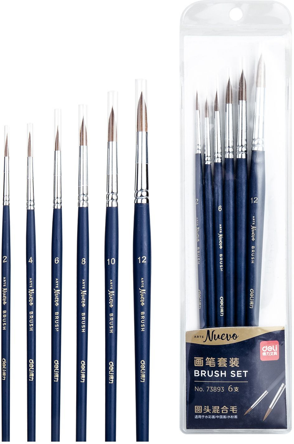 Набор кистей Deli 73893 Arte Nuevo синтетика круг. дерев.лакир.ручка (Только Упаковками 12)