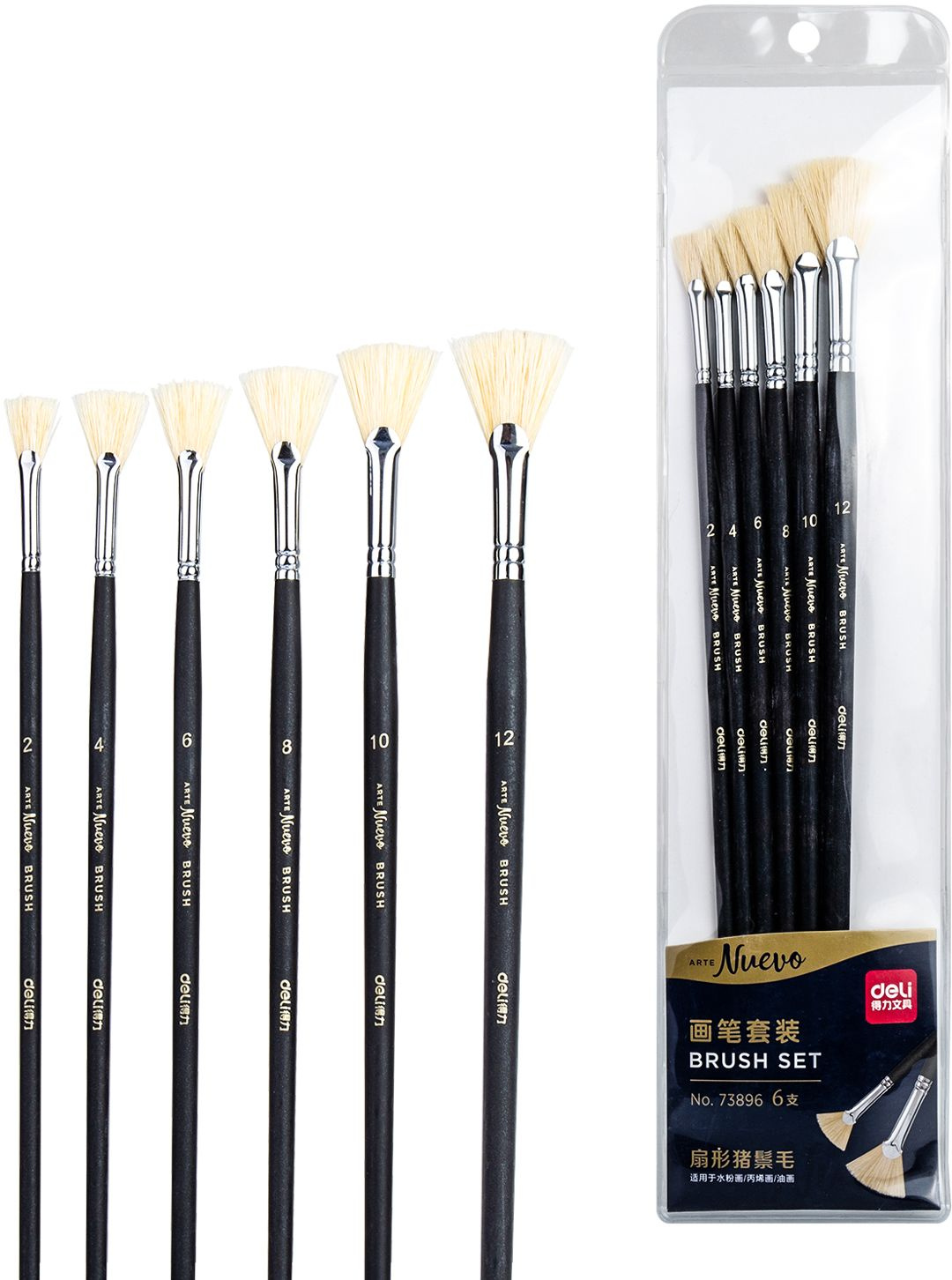 Набор кистей Deli 73896 Arte Nuevo синтетика плоск. дерев.лакир.ручка (Только Упаковками 12)