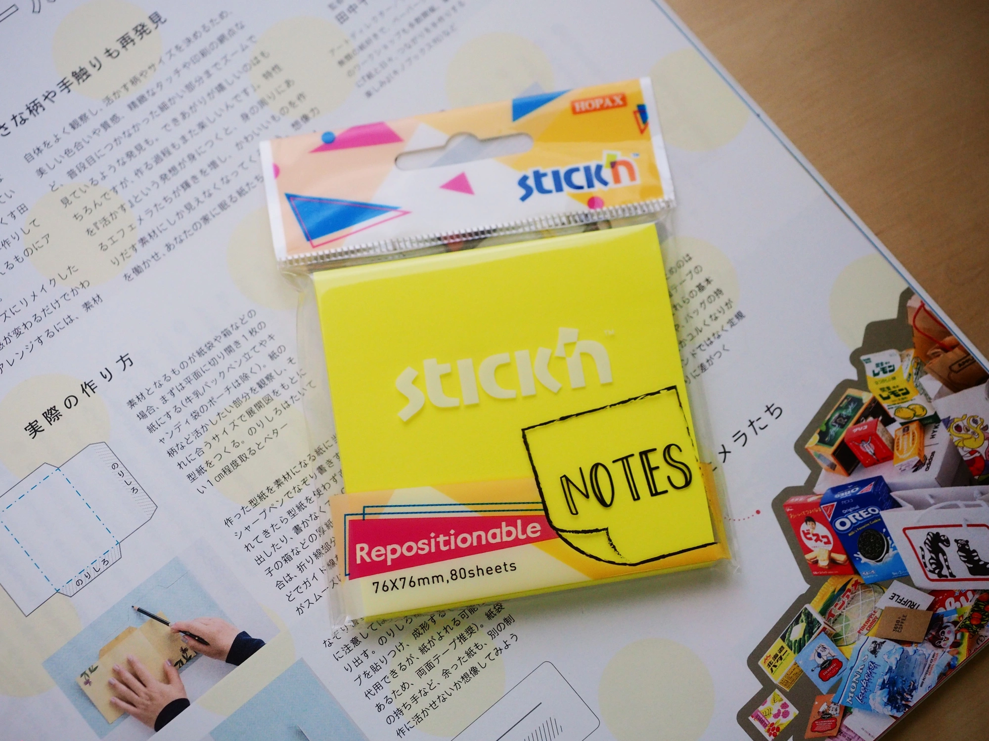 Блок самоклеящийся бумажный Stick`n 27070 76x76мм 80лист. 70г/м2 желтый неон 1цв.в упак. (Только Упаковками 12)