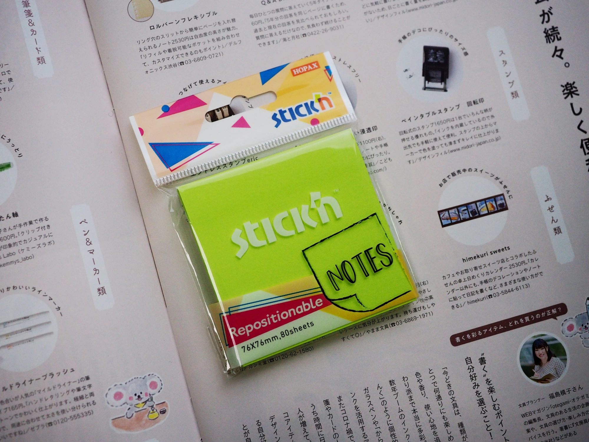 Блок самоклеящийся бумажный Stick`n 27072 76x76мм 80лист. 70г/м2 зеленый неон 1цв.в упак. (Только Упаковками 12)