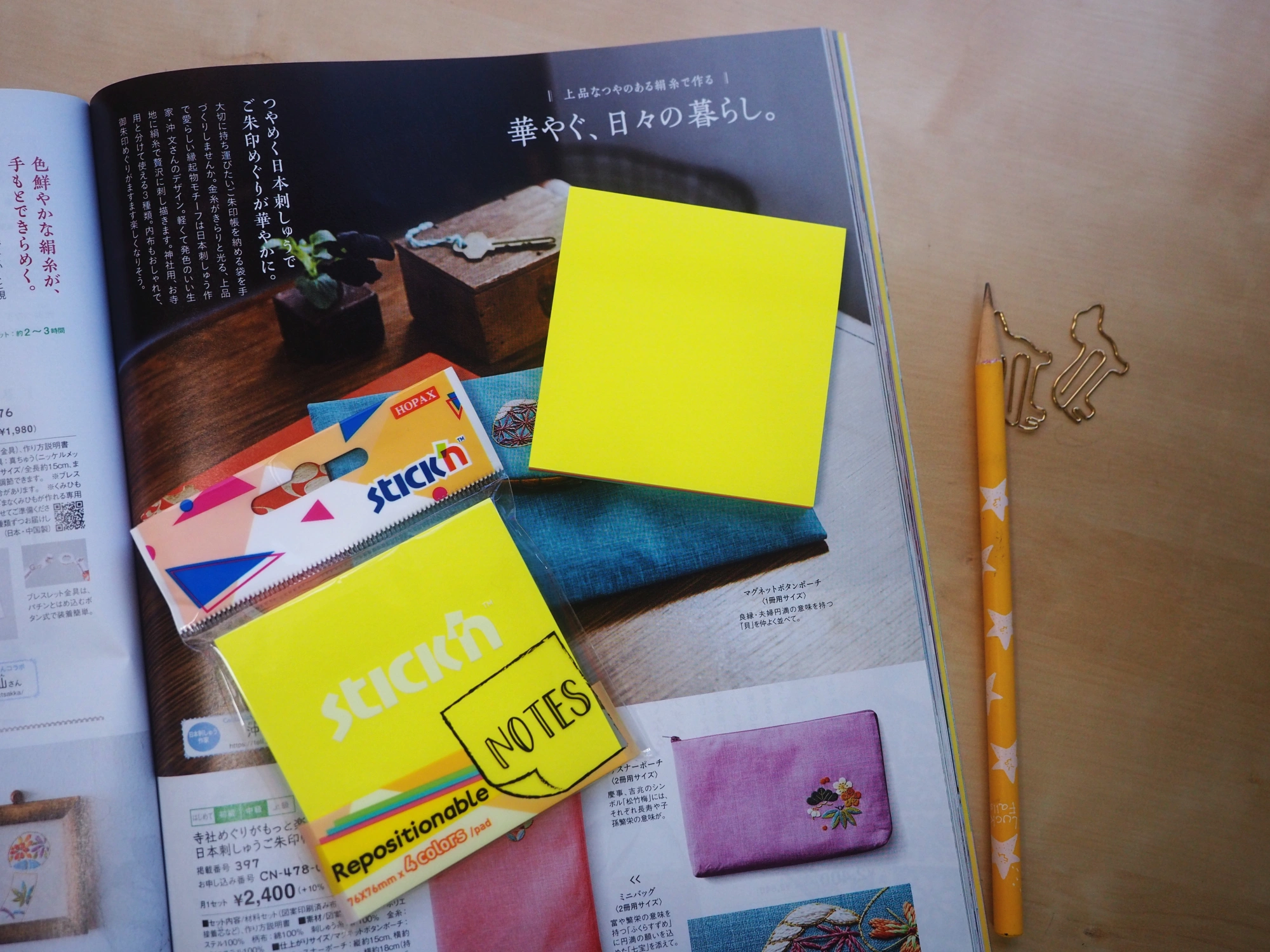 Блок самоклеящийся бумажный Stick`n 27083 76x76мм 80лист. 70г/м2 неон ассорти 4цв.в упак. (Только Упаковками 12)