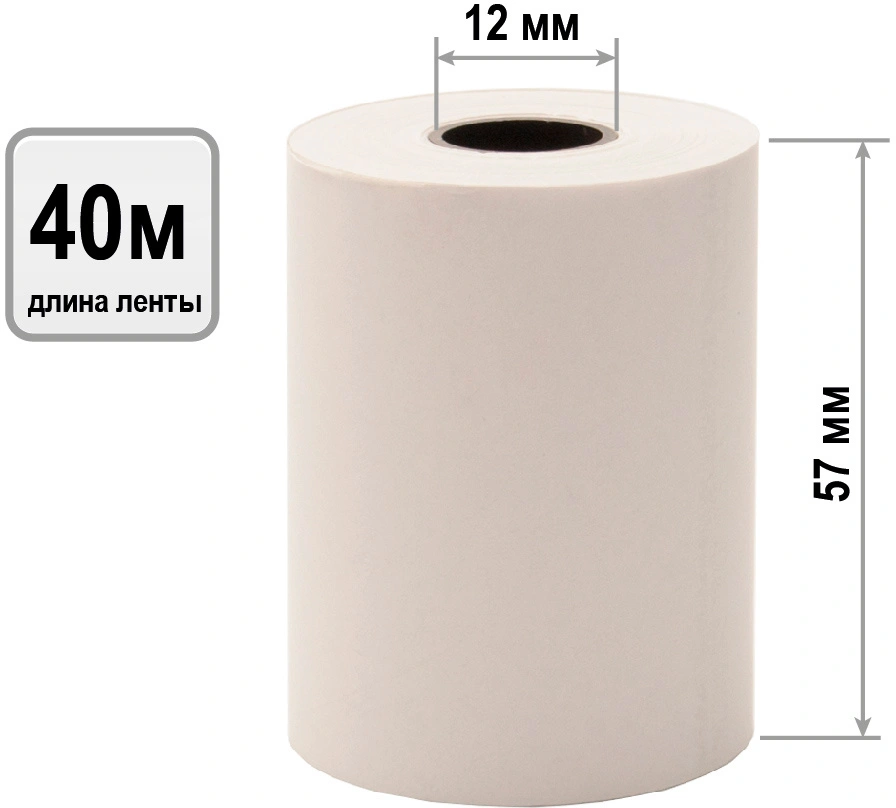 Лента чековая Silwerhof 57мм 40м 12mm термобумага