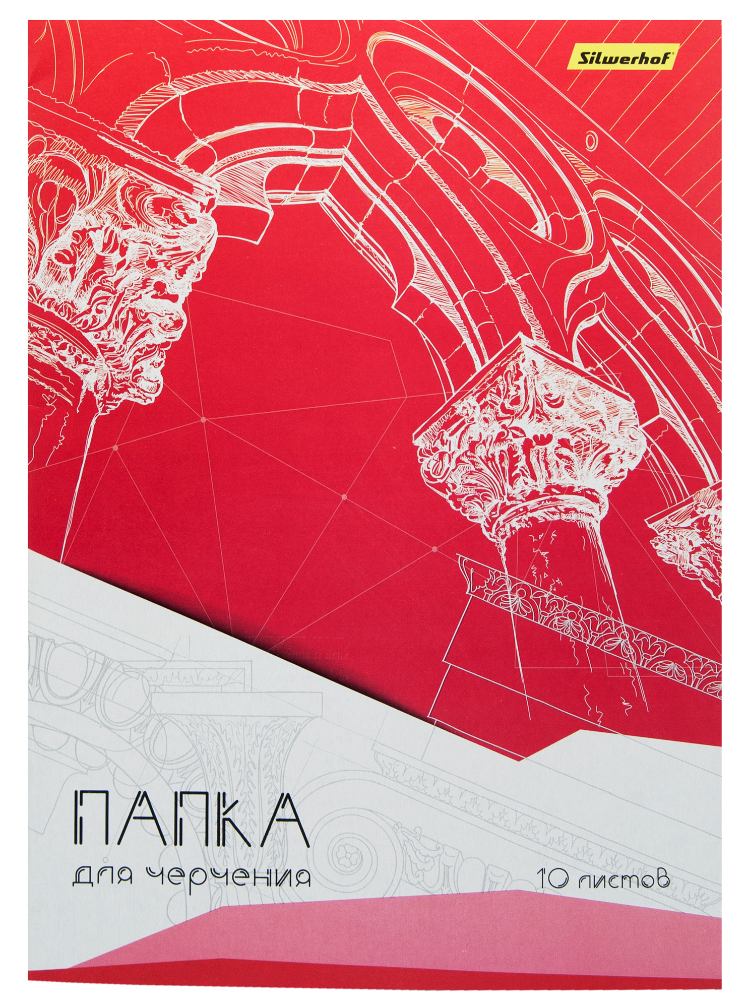 Папка для черчения Silwerhof A4 10л. бум.160г/м2 (Только Упаковками 30)