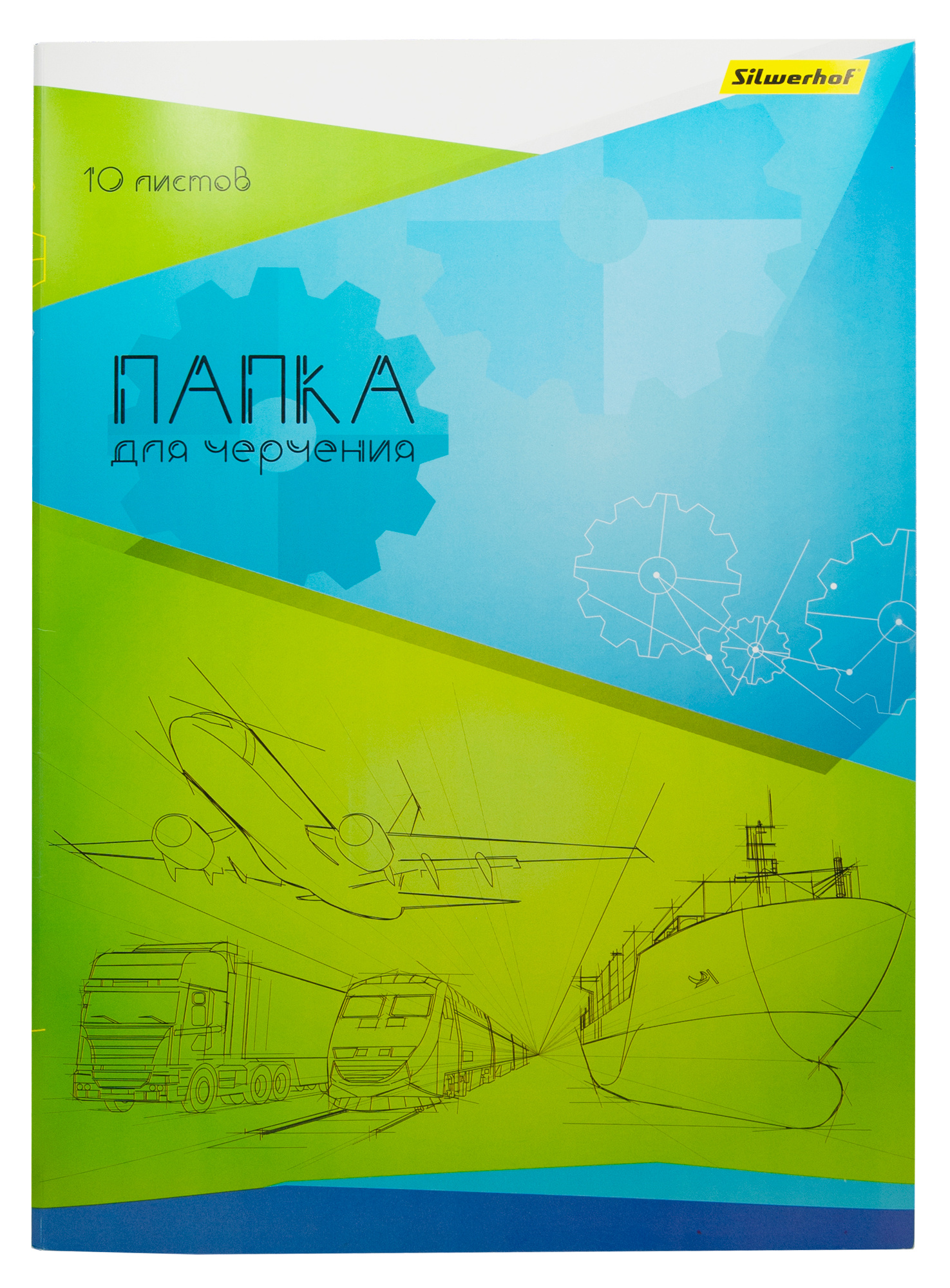 Папка для черчения Silwerhof A3 10л. бум.160г/м2 (Только Упаковками 30)