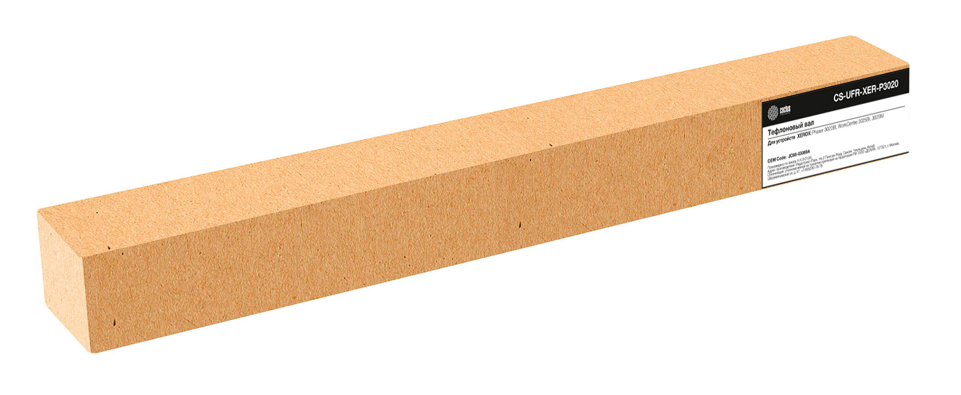 Тефлоновый вал Cactus CS-UFR-XER-P3020 (JC66-03089A) для Xerox Phaser 3020BI, WorkCentre 3025BI/3025NI, Samsung ML-2160/ML-2165