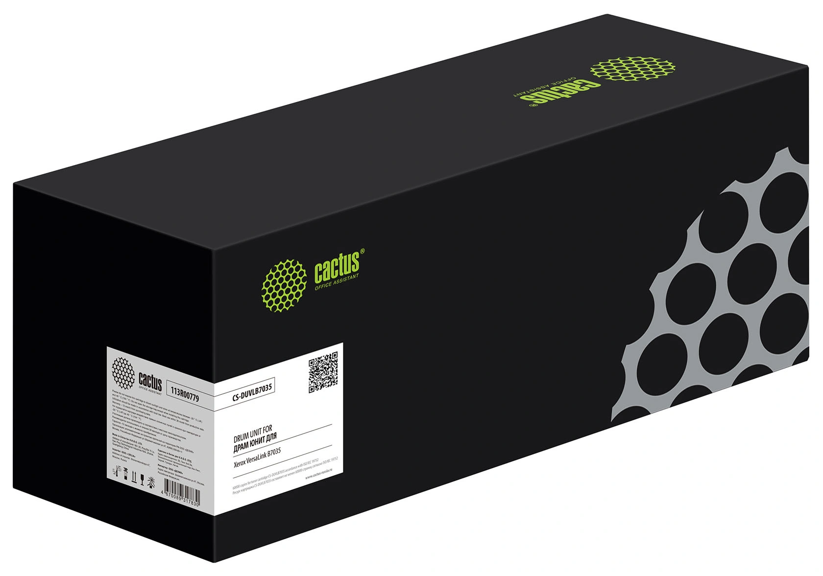 Блок фотобарабана Cactus CS-DUVLB7035 113R00779 черный ч/б:60000стр. для VersaLink B7035 Xerox