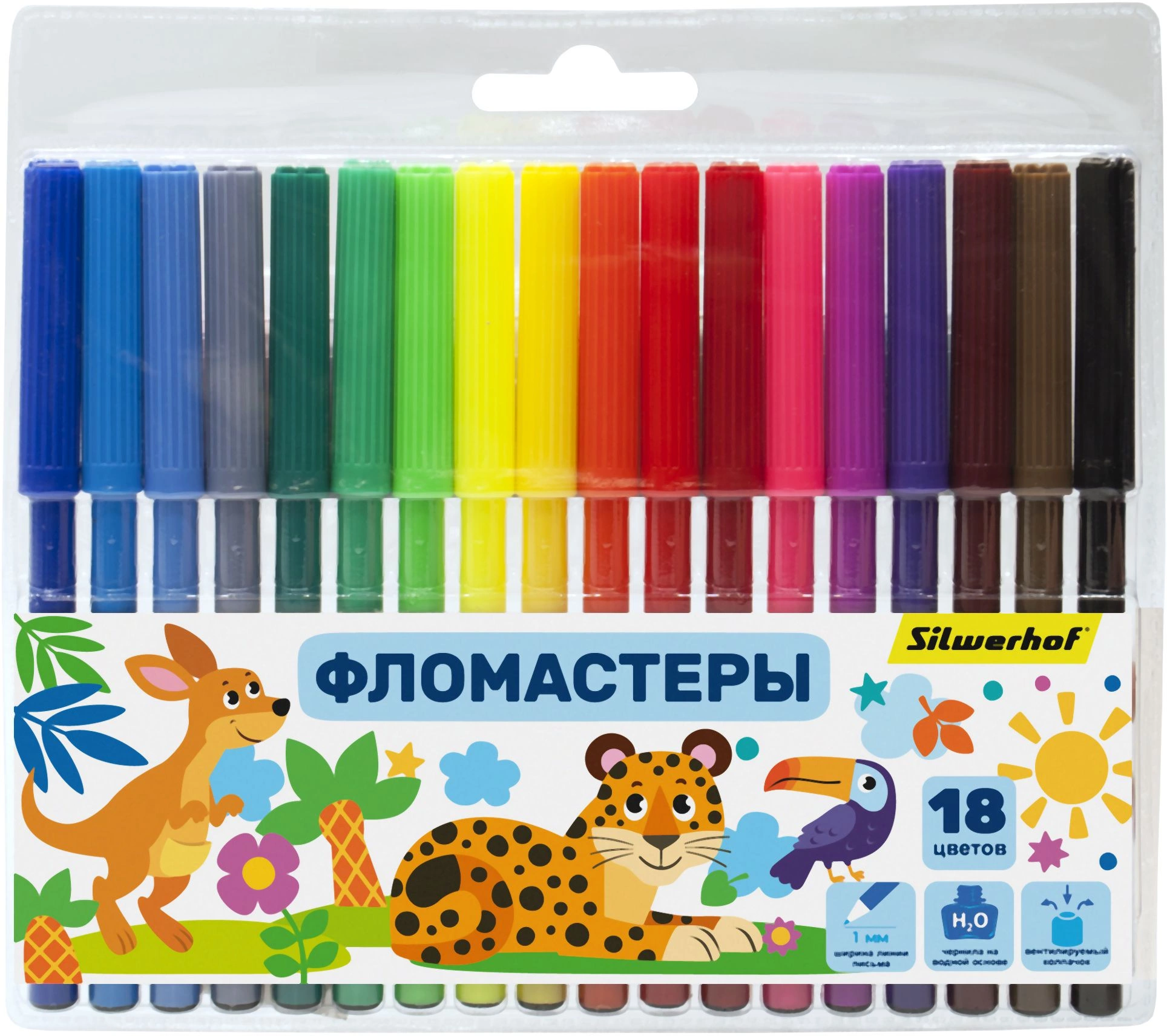 Фломастеры Silwerhof Веселые друзья 7.2мм 125мм круг. Вентилируемый 18цв. пакет с европодвесом (Только Упаковками 12)