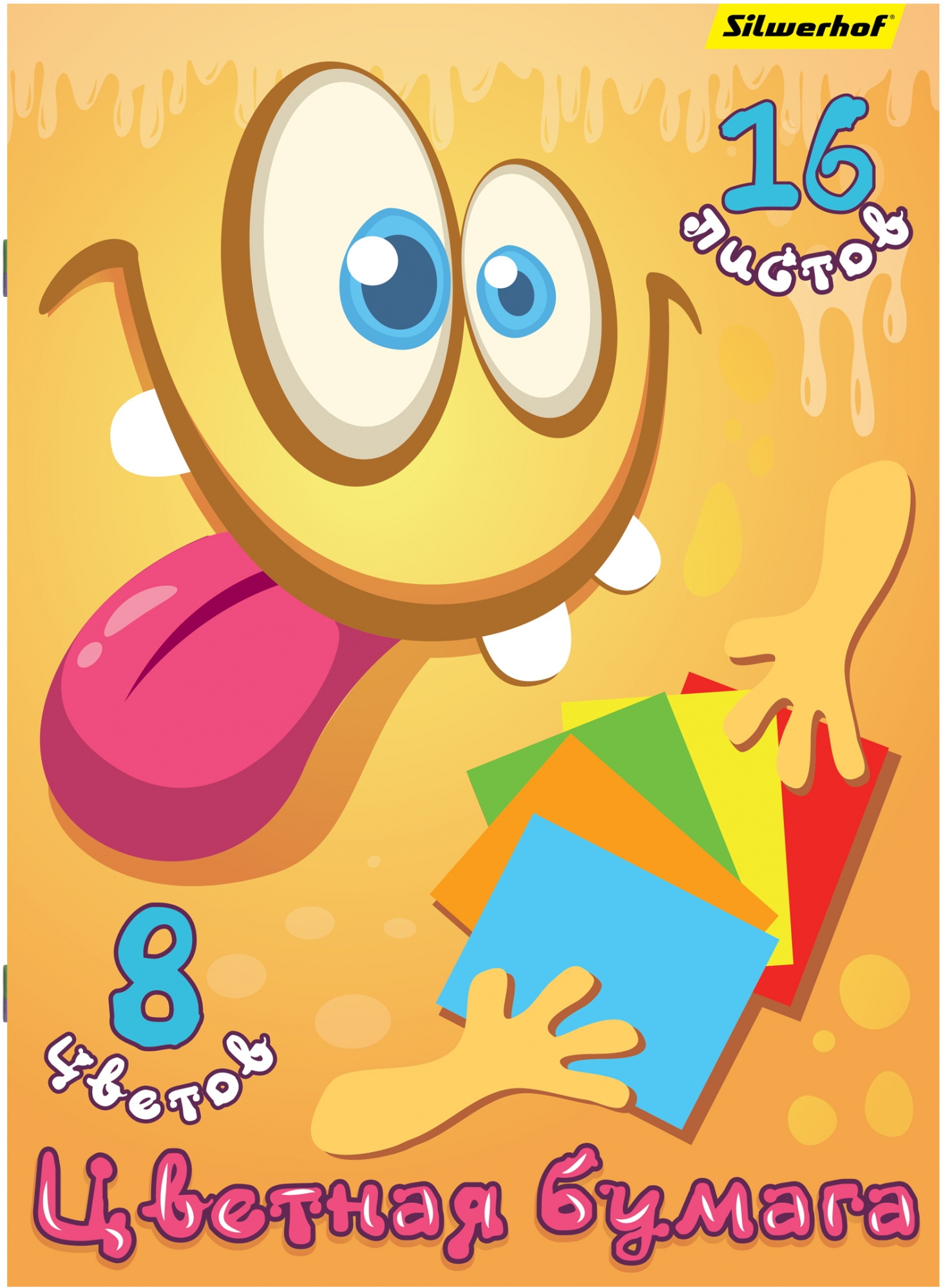 Бумага цветная Silwerhof одност. 16л. 8цв. A4 Монстрики 50г/м2 обл.бум.офсет скрепка (Только Упаковками 50)