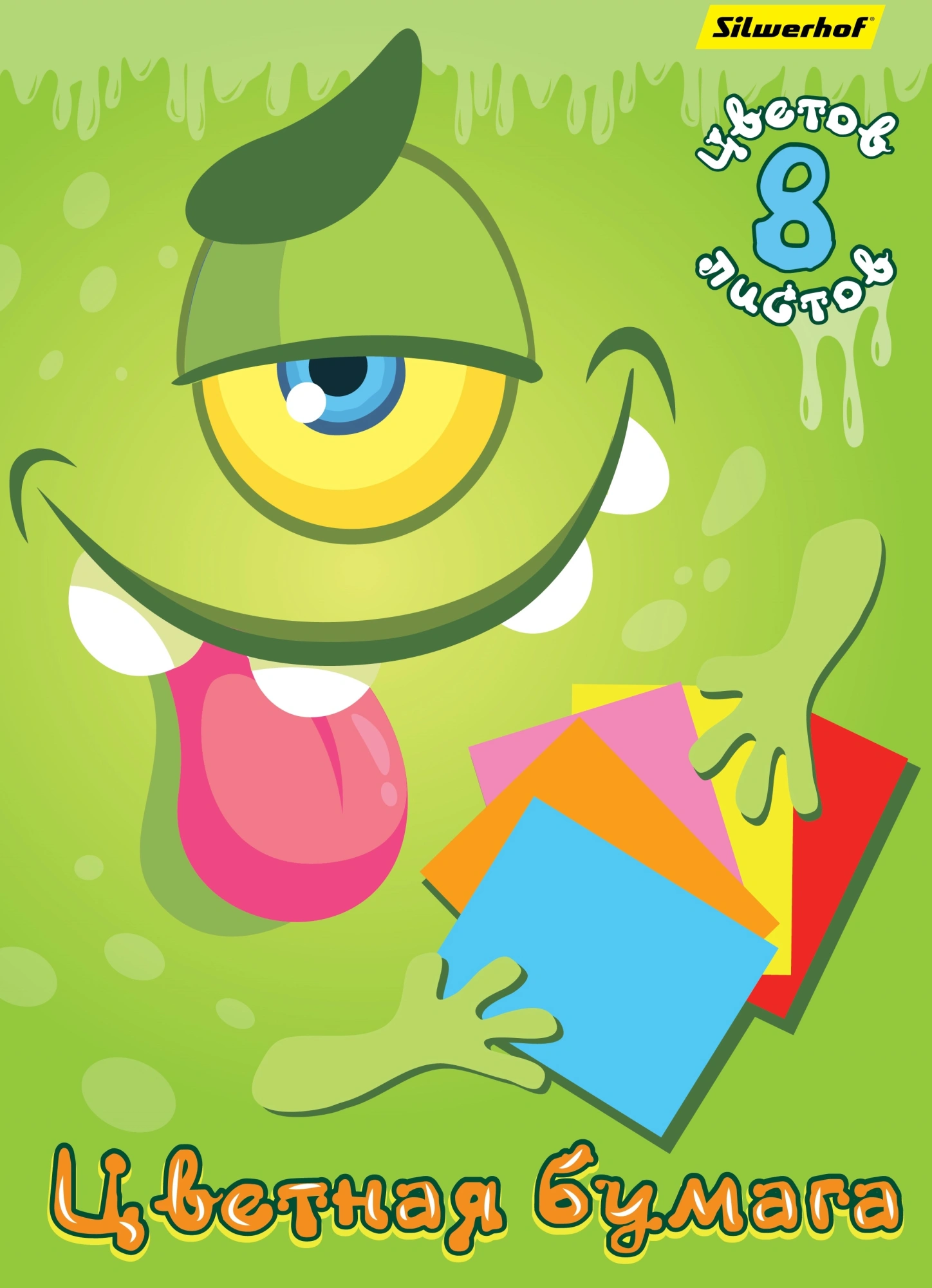 Бумага цветная Silwerhof одност. 8л. 8цв. A4 Монстрики 50г/м2 2диз. обл.бум.офсет скрепка (Только Упаковками 50)