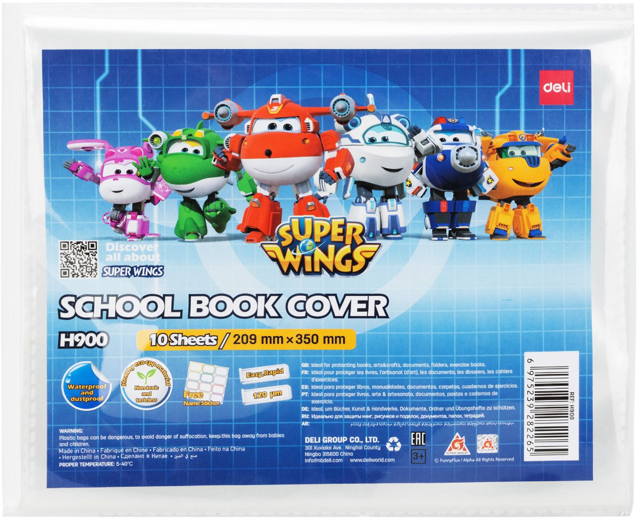 Пленка Deli CH900 Super Wings для книги с липк.сл. (набор 10шт) ПП гладкая прозр. 210x350мм (Только Упаковками 75)