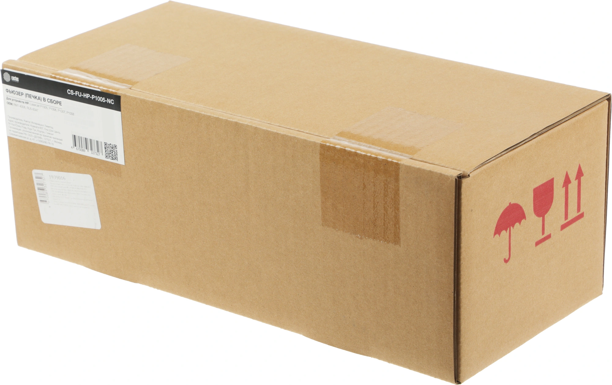 Печка в сборе Cactus CS-FU-HP-P1005-NC (RM1-4008) (новая) для HP LJ P1005/P1006