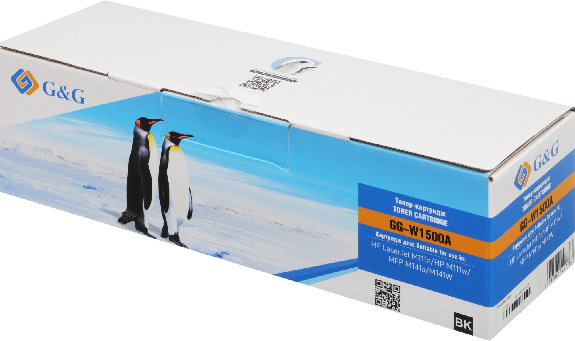 Картридж лазерный G&G GG-W1500A W1500A черный (975стр.) для HP LaserJet M111a/M111w/MFP M141a/M141W