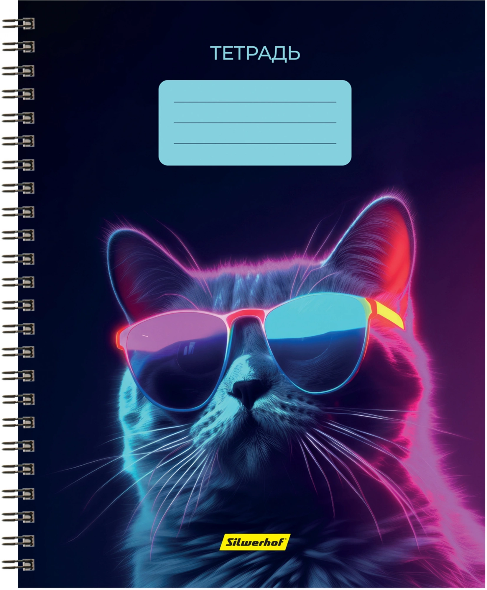 Набор тетрадей Silwerhof 48л. клет. A5 Неоновые животные в очках 3диз. мел.карт. гребень (упак.:3шт) (Только Упаковками 12)