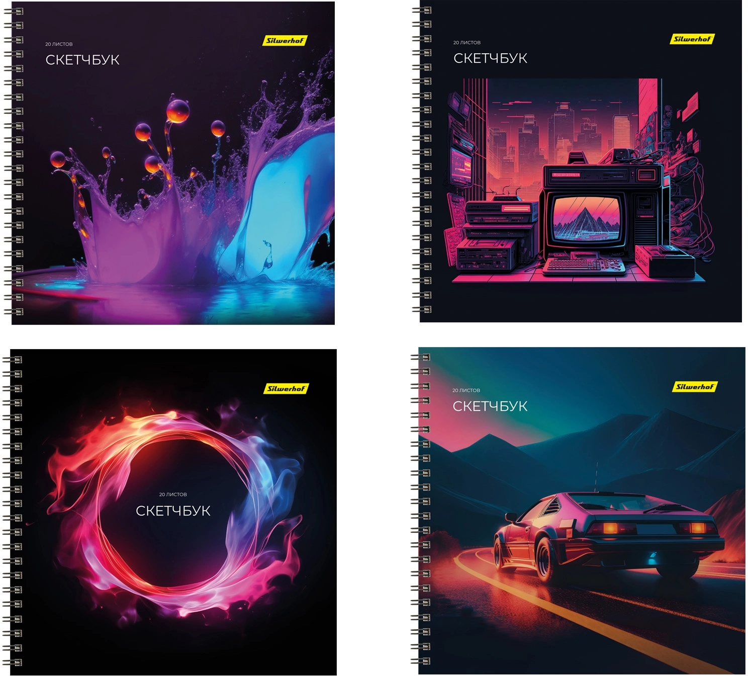 Скетчпад Silwerhof 20л. 190x190мм Неон 4диз. гребень (Только Упаковками 4)