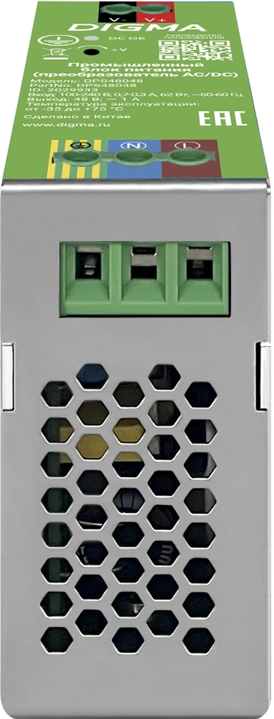 Блок питания AC/DC Digma DPS48048 48В 48Вт