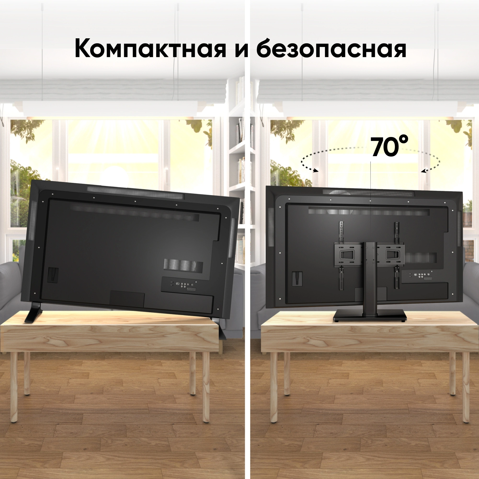 Подставка для телевизора Onkron PT4 черный 26"-55" макс.35кг настольный фиксированный
