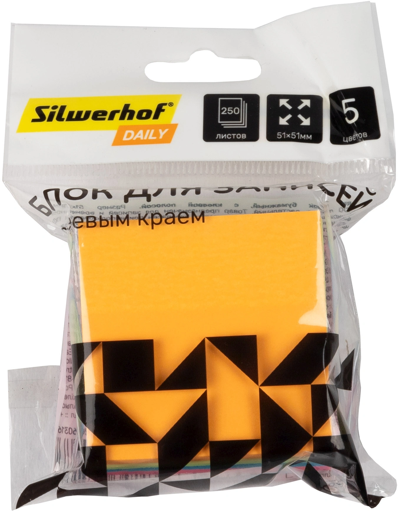Блок самоклеящийся бумажный Silwerhof Daily 51x51мм 250лист. 75г/м2 неон 5цв.в упак. европодвес (Только Упаковками 36)