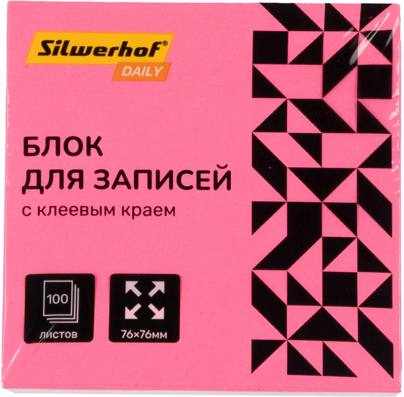 Блок самоклеящийся бумажный Silwerhof Daily 76x76мм 100лист. 75г/м2 неон розовый (Только Упаковками 12)