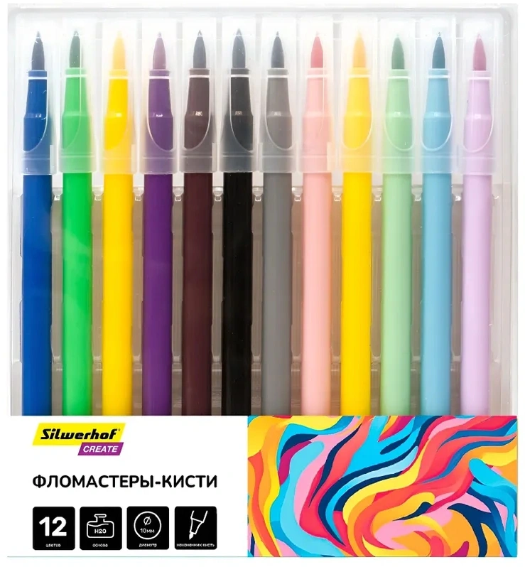 Фломастеры Silwerhof Create 10мм 169мм кисть Вентилируемый 12цв. пакет с европодвесом (Только Упаковками 12)