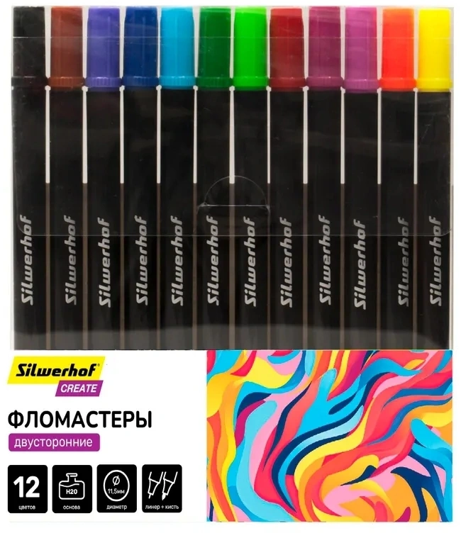 Фломастеры для скетчинга Silwerhof Create 11.5мм 169мм двойной пиш. наконечник Вентилируемый 12цв. пакет с европодвесом (Только Упаковками 12)