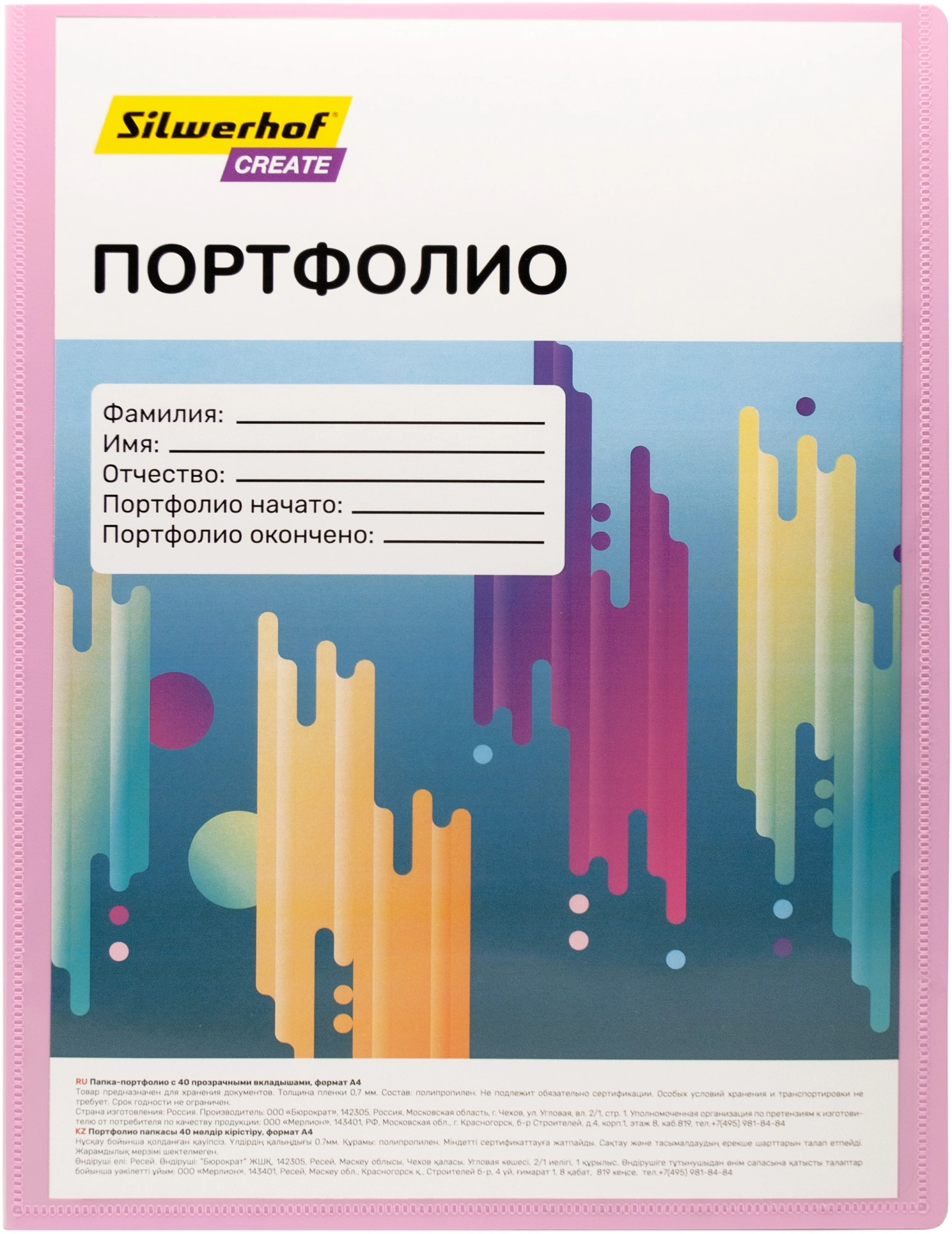 Папка-портфолио с 40 прозр.вклад. Silwerhof Create SCR-P40PIN A4 пластик 0.7мм карм.на лиц.стор. розовый (Только Упаковками 10)