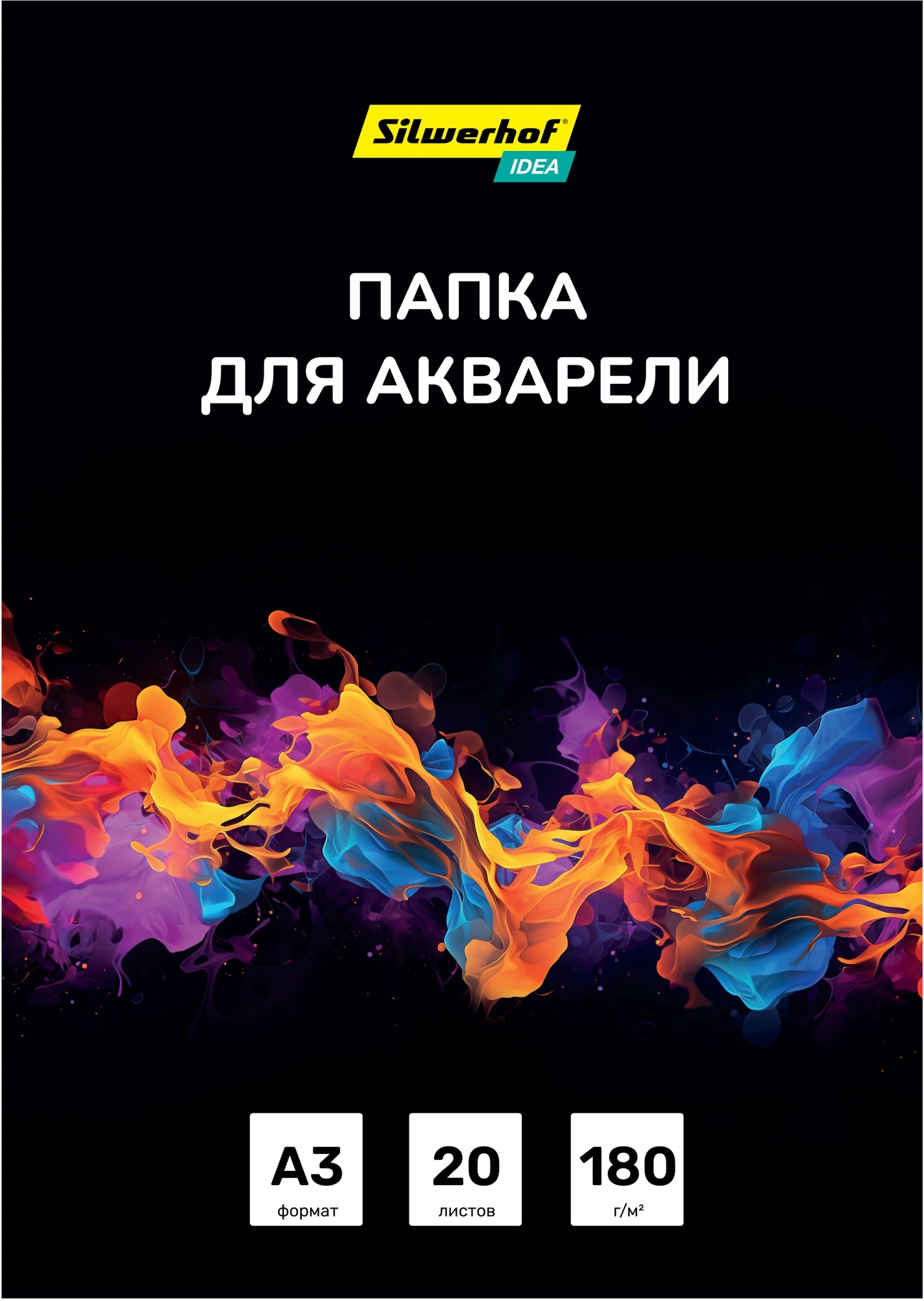 Папка для акварели Silwerhof Idea A3 20л. бум.180г/м2 (Только Упаковками 15)