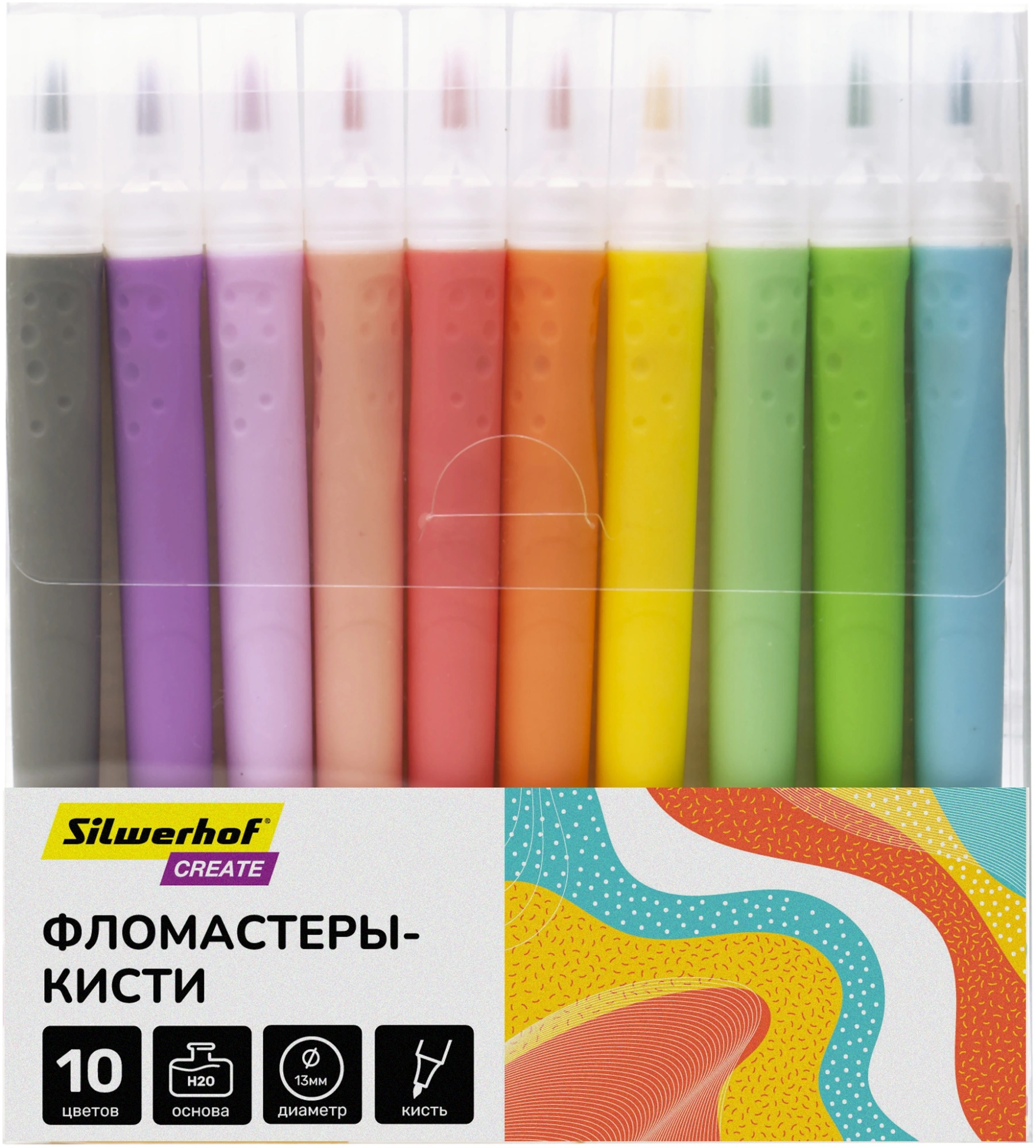 Фломастеры Silwerhof Create 13мм 146мм кисть Вентилируемый 10цв. пакет с европодвесом (Только Упаковками 24)