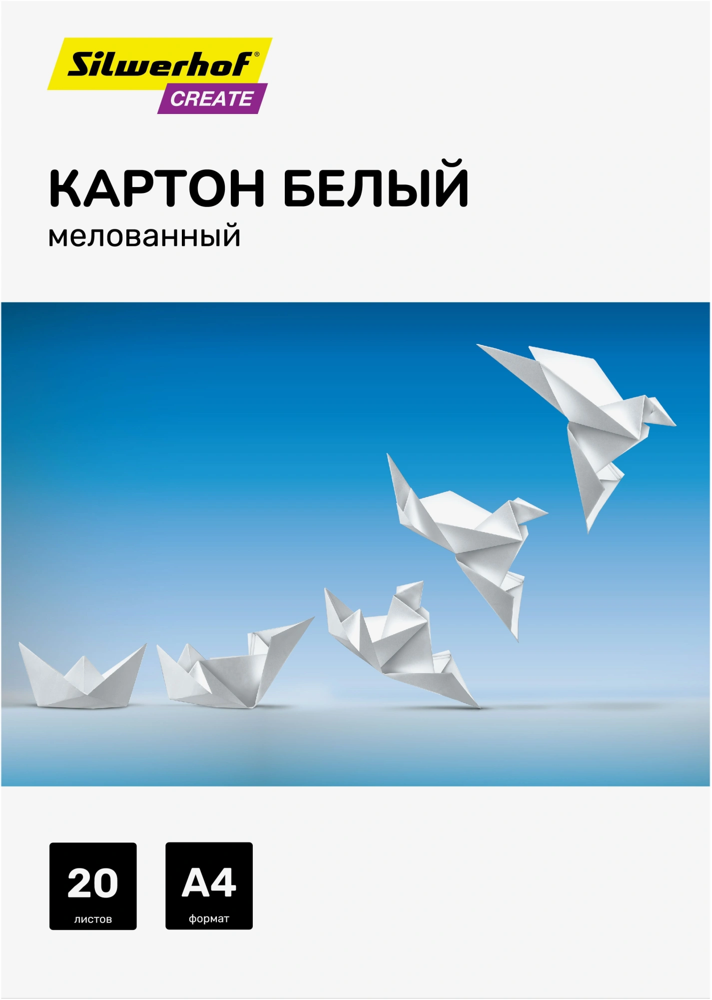 Картон белый Silwerhof мелов. 20л. A4 Create 240г/м2 обл.мел.картон ПЭТ 200x280мм (Только Упаковками 20)