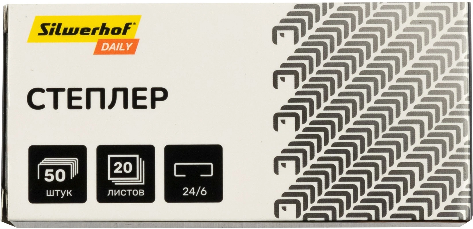 Степлер Silwerhof Daily 24/6 (20листов) черный 50скоб пластик закрытый коробка (Только Упаковками 12)
