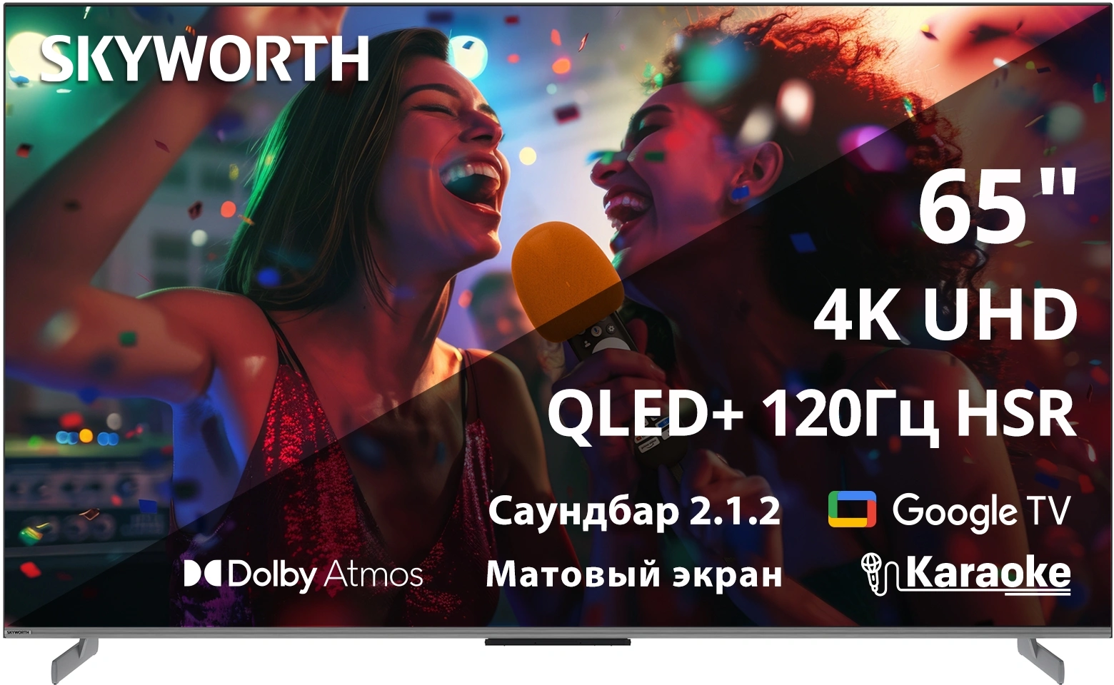 Телевизор QLED Skyworth 65" 65Q75G Magic Sound Karaoke TV Frameless черный/черный 4K Ultra HD 120Hz MEMC DVB-T DVB-T2 DVB-C DVB-S DVB-S2 USB WiFi Smart TV