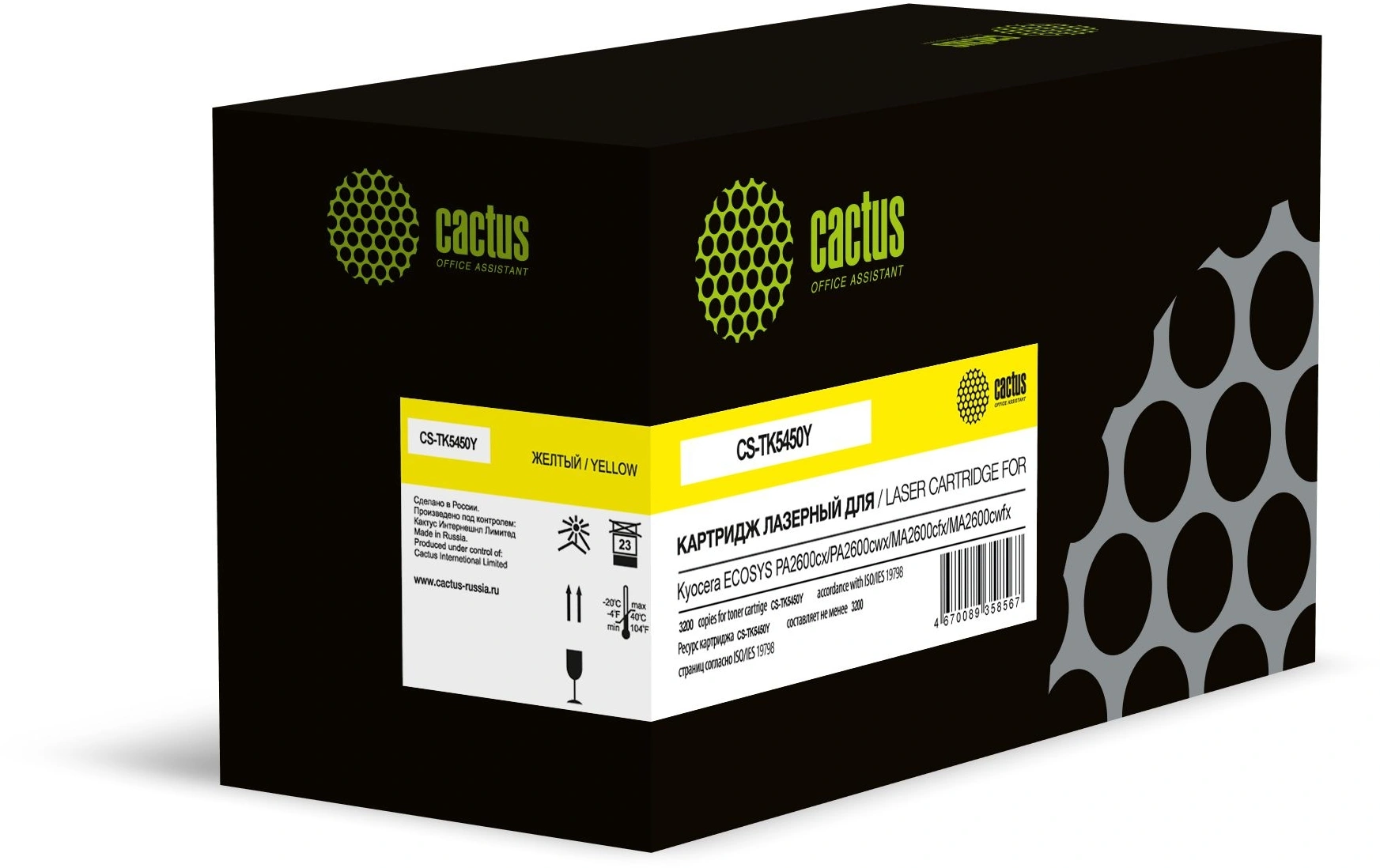 Картридж лазерный Cactus CS-TK5450Y желтый (3200стр.) для Kyocera ECOSYS PA2600cx/ PA2600cwx/MA2600cfx/ MA2600cwfx с чипом