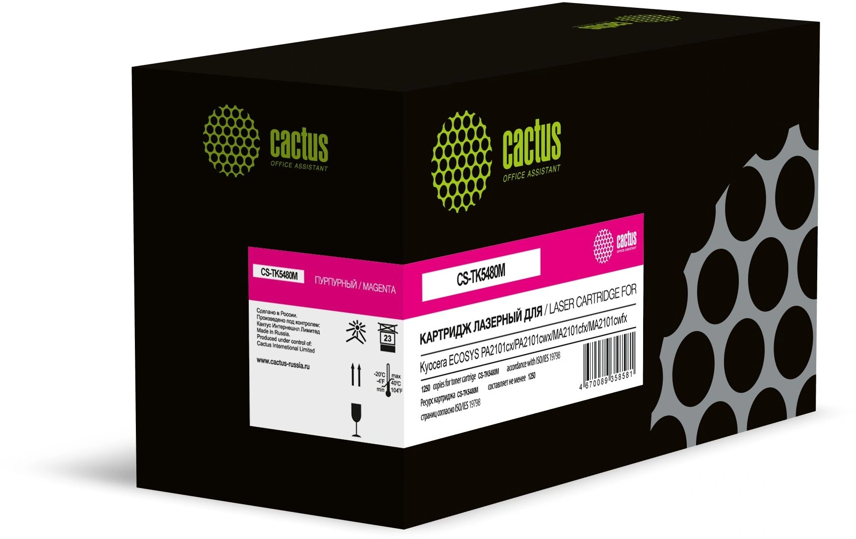 Картридж лазерный Cactus CS-TK5480M пурпурный (1250стр.) для Kyocera ECOSYS PA2101cx/PA2101cwx/MA2101cfx/MA2101cwfx с чипом
