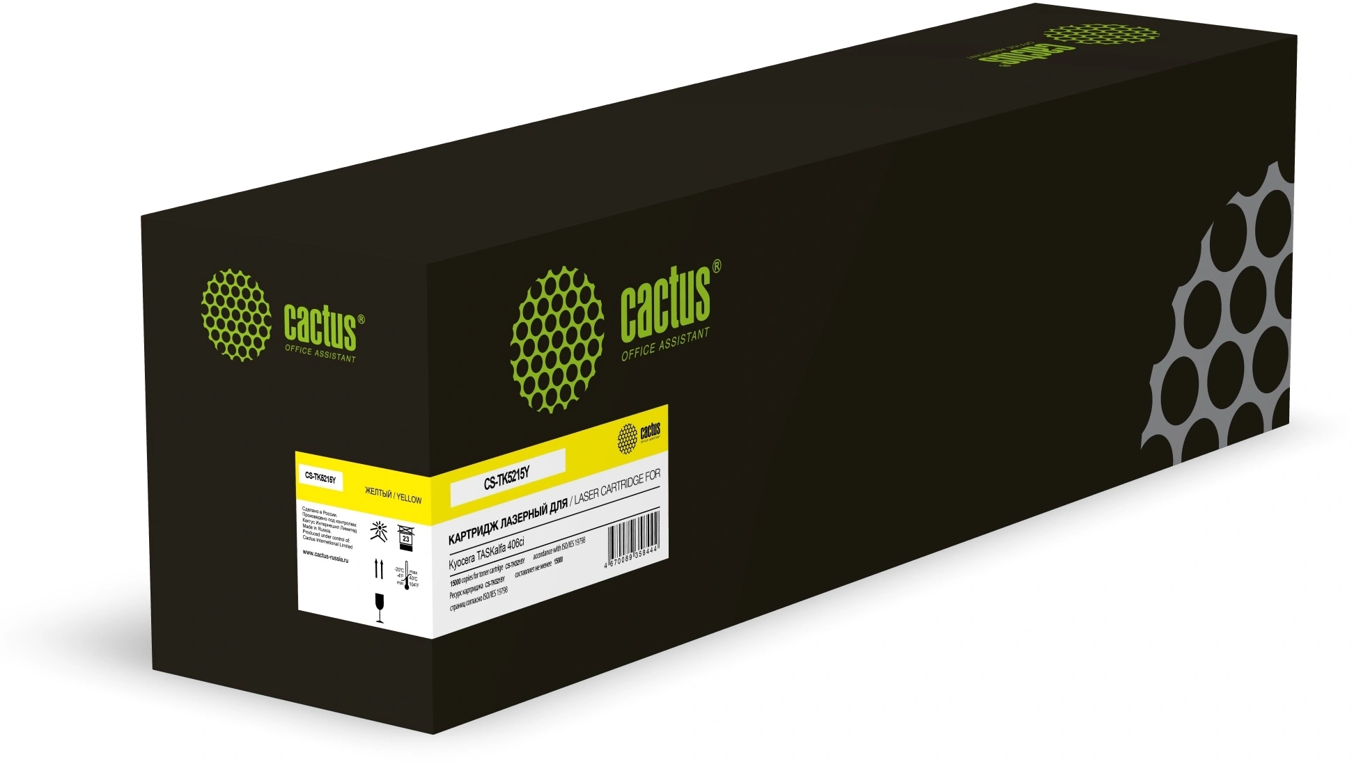 Картридж лазерный Cactus CS-TK5215Y желтый (15000стр.) для Kyocera TASKalfa 406ci с чипом