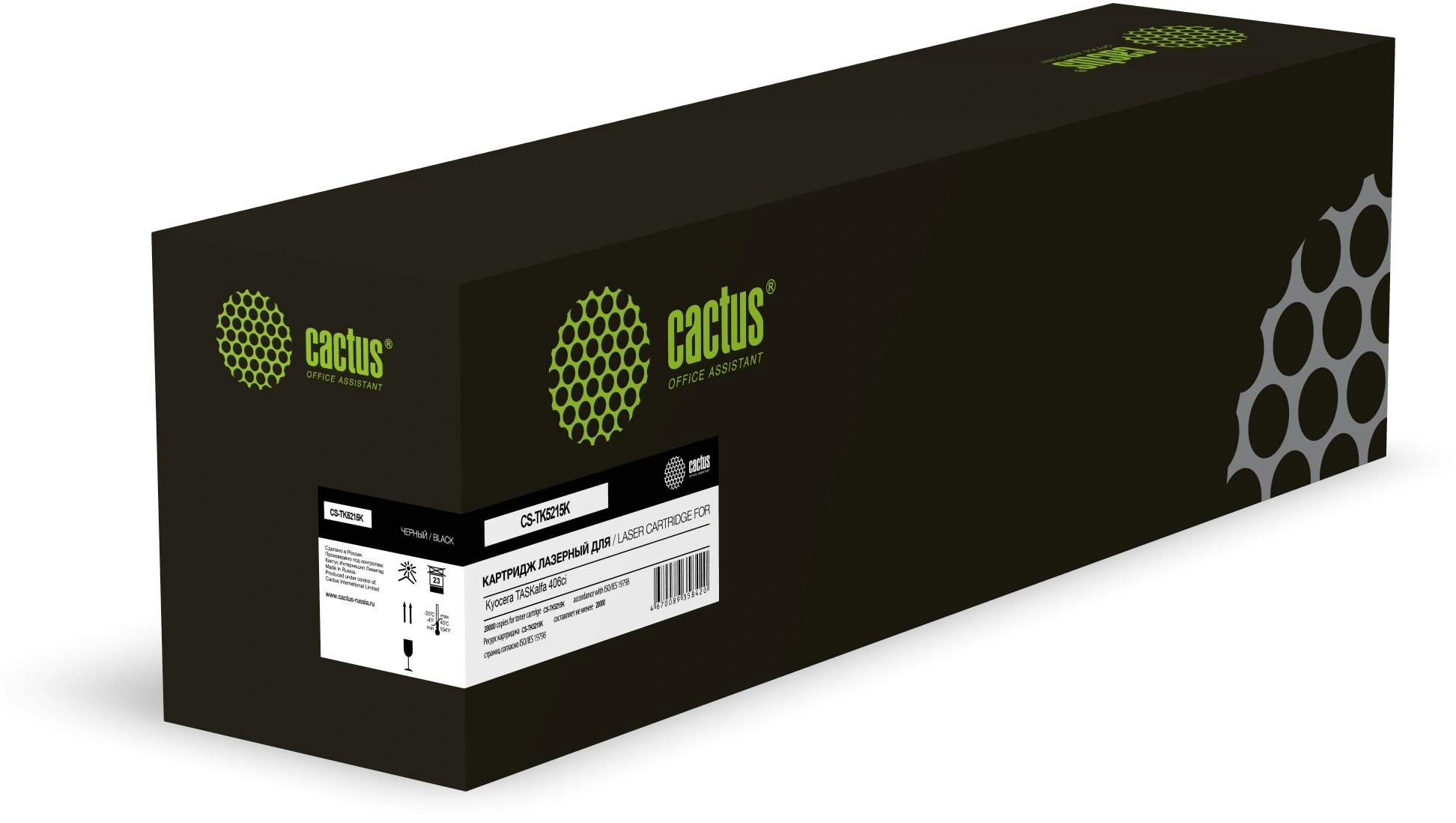 Картридж лазерный Cactus CS-TK5215K черный (20000стр.) для Kyocera TASKalfa 406ci с чипом