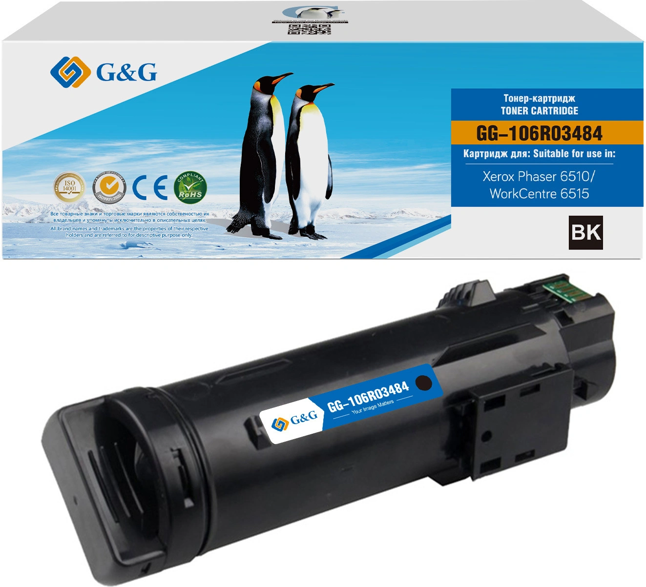 Картридж лазерный G&G GG-106R03484 106R03476/106R03484 черный (2500стр.) для Xerox Phaser 6510DN/WC 6515DN