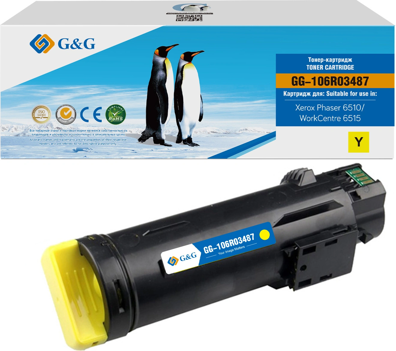 Картридж лазерный G&G GG-106R03487 106R03479/106R03487 желтый (2400стр.) для Xerox Phaser 6510DN/WC 6515DN
