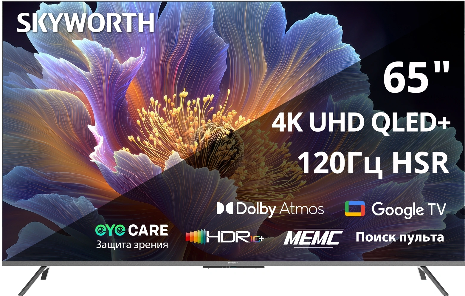 Телевизор QLED Skyworth 65" 65Q66H Eye Care Frameless черный 4K Ultra HD 60Hz MEMC DVB-T DVB-T2 DVB-C DVB-S DVB-S2 USB WiFi Smart TV