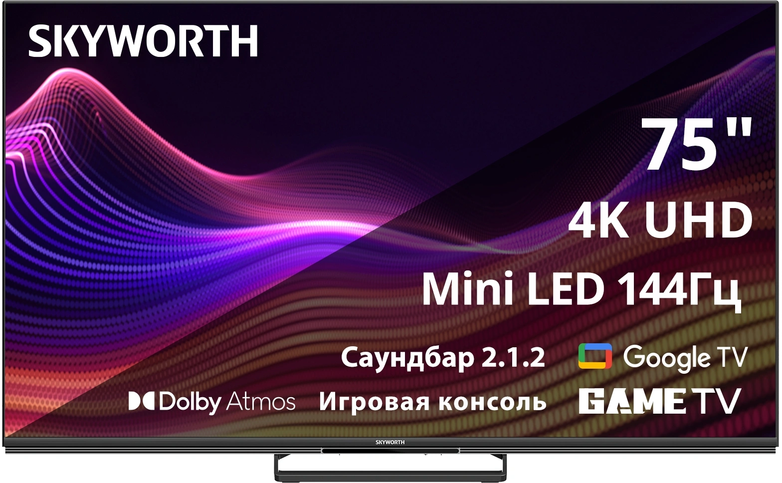 Телевизор LED Skyworth 75" 75X87G QD-Mini LED Magic Sound Game TV Frameless черный 4K Ultra HD 144Hz MEMC DVB-T DVB-T2 DVB-C DVB-S DVB-S2 USB WiFi Smart TV