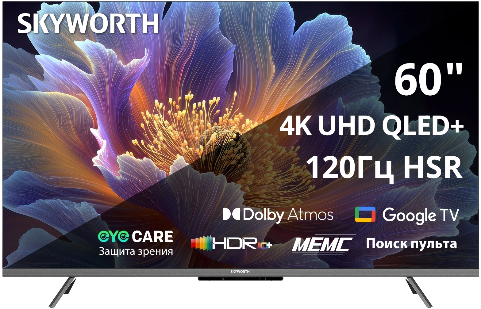 Телевизор QLED Skyworth 60" 60Q66H Eye Care Frameless черный 4K Ultra HD 60Hz MEMC DVB-T DVB-T2 DVB-C DVB-S DVB-S2 USB WiFi Smart TV