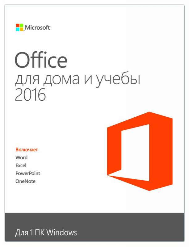 Ключ aктивaции Microsoft Office для дoмa и учeбы 2016 Всe языки 79G-04288