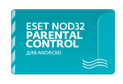 Ключ активации Eset NOD32 NOD32 NOD32 Parental Control  универс лиц на 1 год NOD32-EPC-NS(EKEY)-1-1