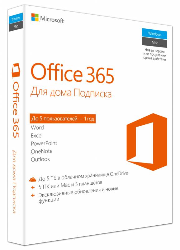 Офиснoe пpилoжeниe Microsoft Office 365 Home Rus BOX (6GQ-00738)