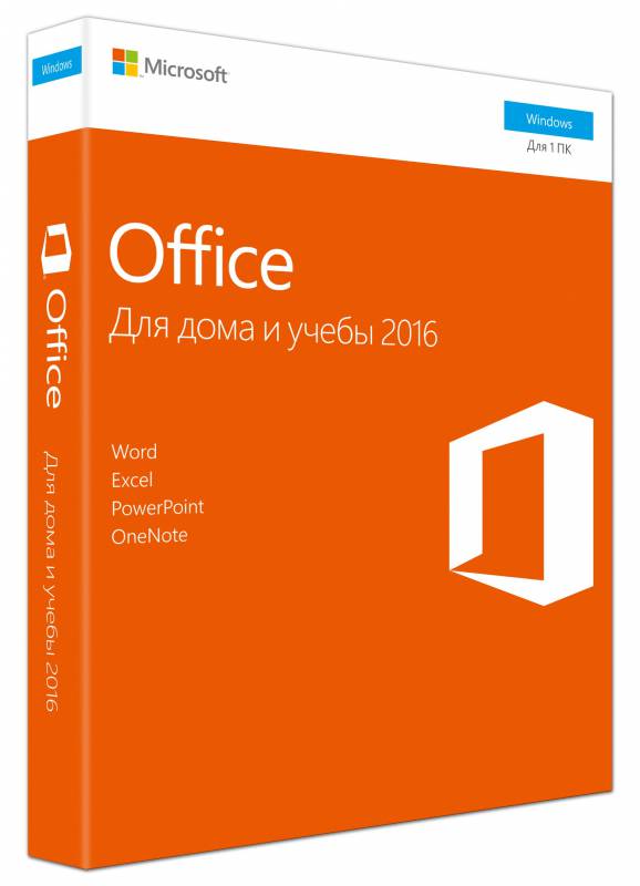 Офисное приложение Microsoft Office Home and Student 2016 Rus CEE Only No Skype Only Medialess (79G-04713)